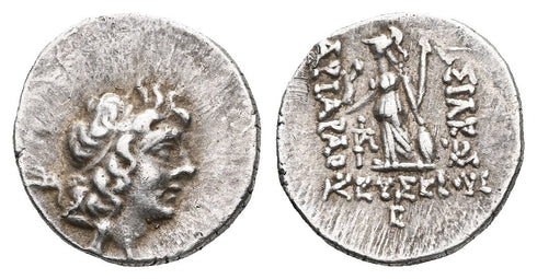Ancient silver drachm of Ariarathes IV Eusebes Philopator 96/8 BC - King of Cappadocia