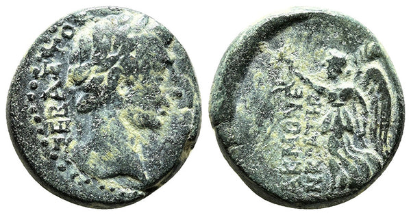 Ancient Roman Provincial coin of Augustus minted in Acmonea, Phrygia