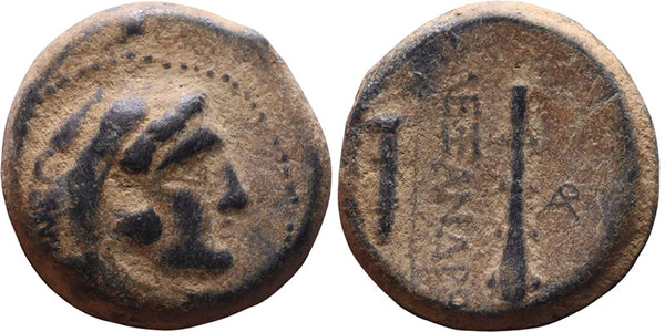 Ancient Macedonian bronze coin of Alexander III The Great 336-323 BC