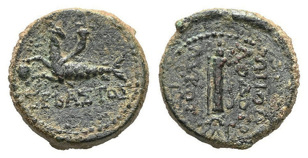 Ancient Roman Provincial coin from the time of Augustus 27 BC to 14 AD minted in Trapezopolis, Caria