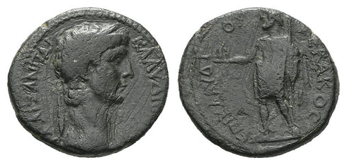 Ancient Roman Provincial coin of Claudius I minted in Aizanis, Phrygia