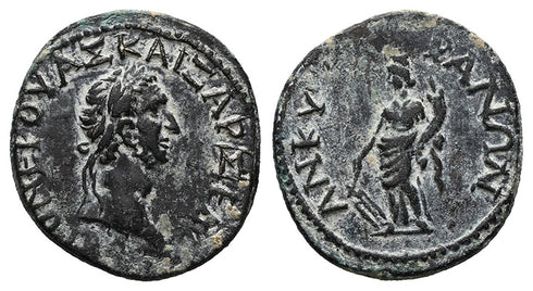 Ancient Roman Provincial coin of the Emperor Nerva minted in Ankyra, Phrygia