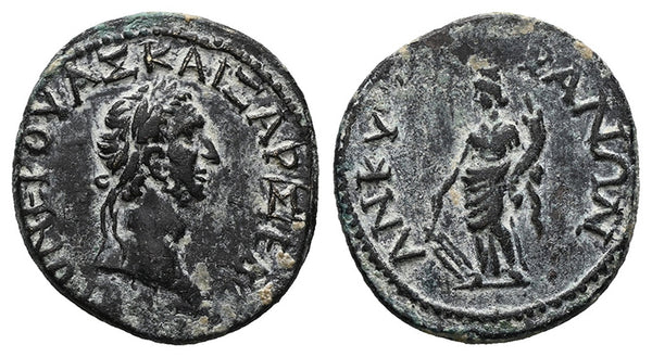 Ancient Roman Provincial coin of the Emperor Nerva minted in Ankyra, Phrygia