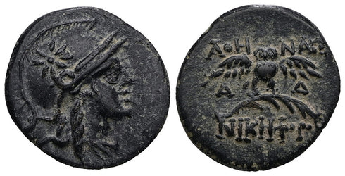 VF++ Ancient Greek coin minted in Pergamon, Mysia circa 200 BC - Athena and Owl