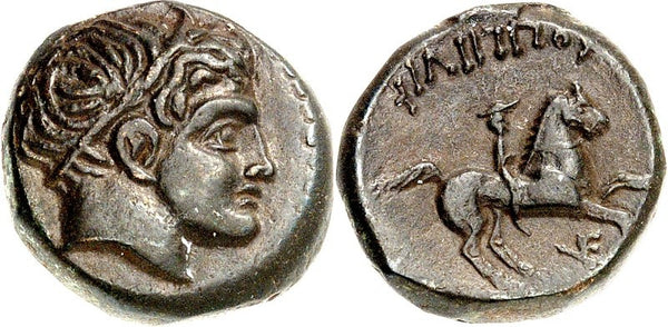 Superb Ancient Greek bronze coin of King Philip II 359-336 BC