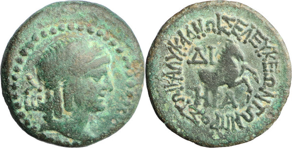 Ancient Greek coin minted in Seleukeia ad Calycadnum, Cilicia circa 2nd-1st century BC