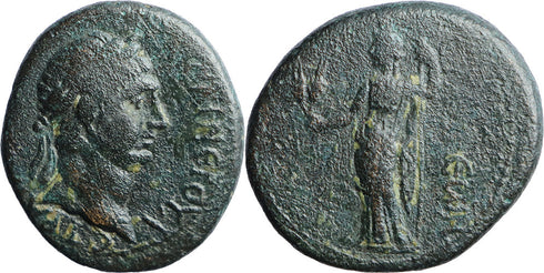 Ancient Roman Provincial Coin of the Emperor Trajan