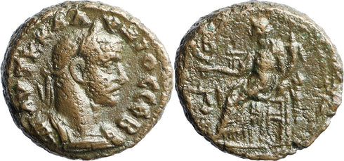 Ancient Roman Provincial coin of the Emperor Claudius II "Gothicus" Potin Tetradrachm of Alexandria, Egypt