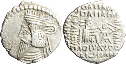 Ancient Kings of Parthia silver drachm of Vologases III 105-147 AD minted in Ecbatana