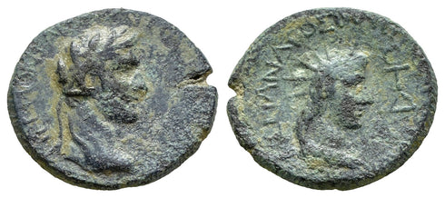 Ancient Roman Provincial coin of the Emperor Tiberius with Helios minted in Tripolis, Lydia
