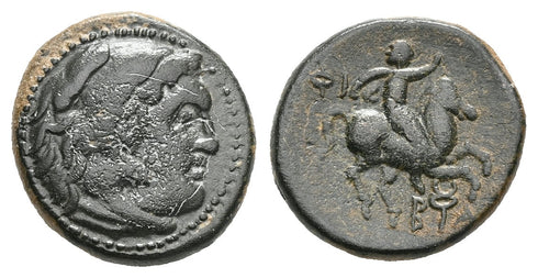 Ancient Macedonian bronze coin of Philip III Arrhidaios son of King Philip II of Macedon