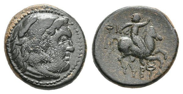 Ancient Macedonian bronze coin of Philip III Arrhidaios son of King Philip II of Macedon