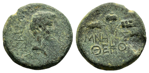Ancient Roman Provincial coin of Augustus 27 BC to 14 AD minted in Elaea, Aeolis