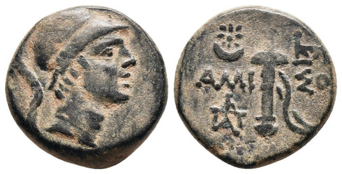 Ancient Greek coin from Pontos, Amisos - Ares and Sword Circa 111-105 or 95-90 BC