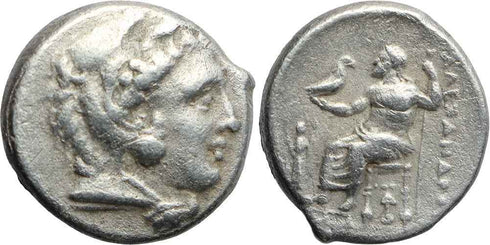 Ancient Greek silver coin of Alexander III 'The Great' minted at Lampsakos, Mysia 328-323 BC - Lifetime Issue!