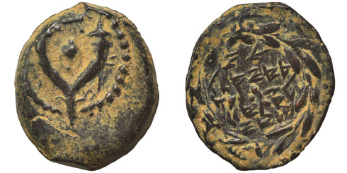 Ancient Judaean coin minted in Jerusalem - Hasmoneans Alexander Jannaeus Prutah 103-76 BC