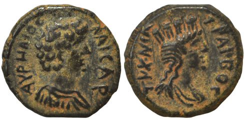 Ancient Roman Provincial coin of the Emperor Marcus Aurelius as Caesar minted in Bostra, Arabia