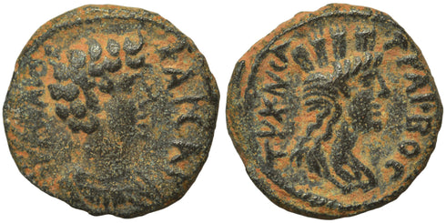 Ancient Roman Provincial coin of the Emperor Marcus Aurelius as Caesar minted in Bostra, Arabia