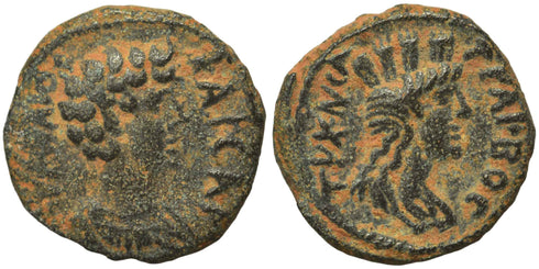Ancient Roman Provincial coin of the Emperor Marcus Aurelius as Caesar minted in Bostra, Arabia