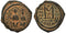 Ancient Byzantine coin of Justin II and Sophia AE follis - Minted in Constantinople