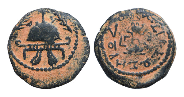 Ancient Judaean coin of Herod I the Great 40-4 BC minted in Jerusalem - Eight Prutot