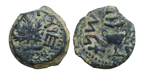 Ancient Judaean coin - First Jewish War 66-70AD Æ Prutah
