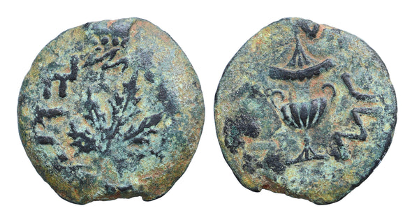 Ancient Judaean coin - First Jewish War 66-70AD Æ Prutah
