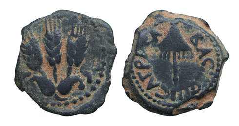Ancient Judean coin AE Prutah of Agrippa I minted in Jerusalem