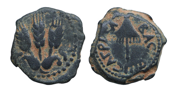 Ancient Judean coin AE Prutah of Agrippa I minted in Jerusalem