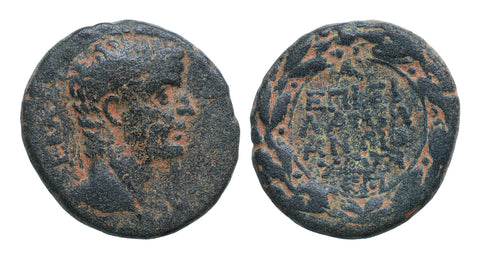 Ancient Roman Provincial coin of the Emperor Tiberius minted in Antioch
