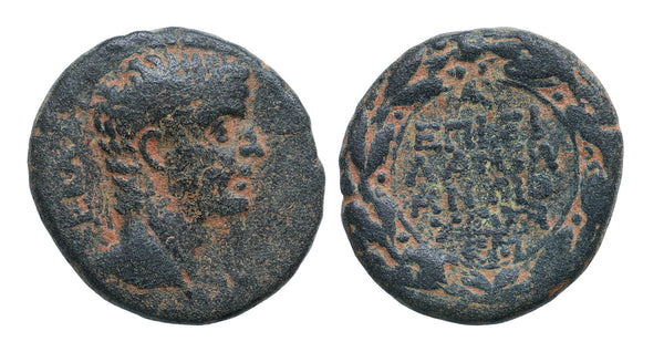Ancient Roman Provincial coin of the Emperor Tiberius minted in Antioch