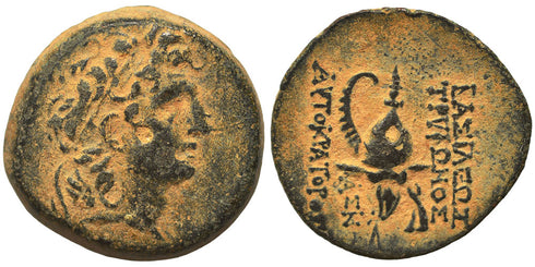 Ancient Greek coin of the Seleukid King Diodotus Tryphon 142-138 BC - Spiked Boeotian helmet adorned with wild goat horns