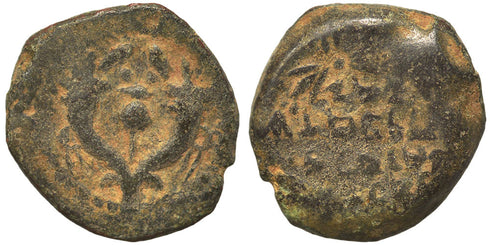 Ancient Judaean coin - Hasmoneans Alexander Jannaeus Prutah 103-76BC