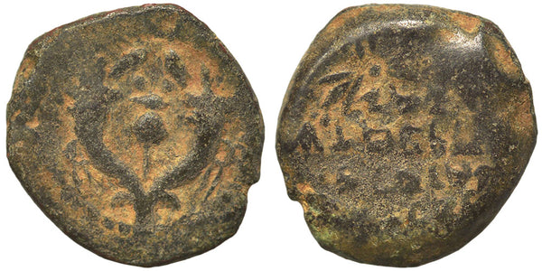 Ancient Judaean coin - Hasmoneans Alexander Jannaeus Prutah 103-76BC