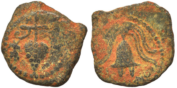 Ancient Judean coin of Herod II Archelaus 4 BC-6 AD minted in Jerusalem