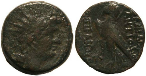 Seleucid Kingdom Antiochus VIII Grypos 121-96 BC
