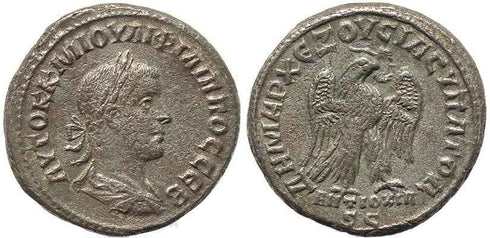 Roman Provincial coin of Philip II AR Tetradrachm of Antioch