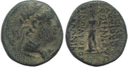 Seleucid Kingdom coin of Antiochus XII