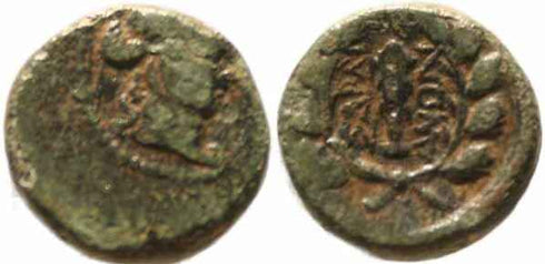 Sardes, Lydia, Ae14 After 133 BC Sear GCV 4736