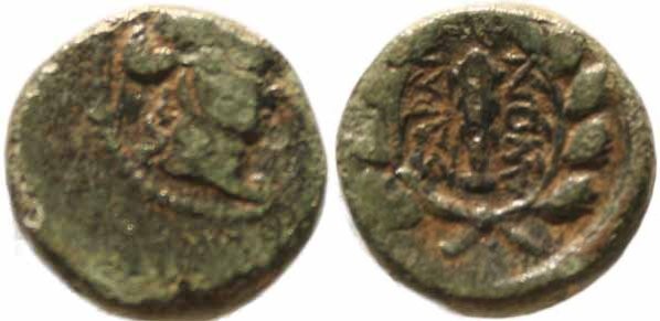 Sardes, Lydia, Ae14 After 133 BC Sear GCV 4736
