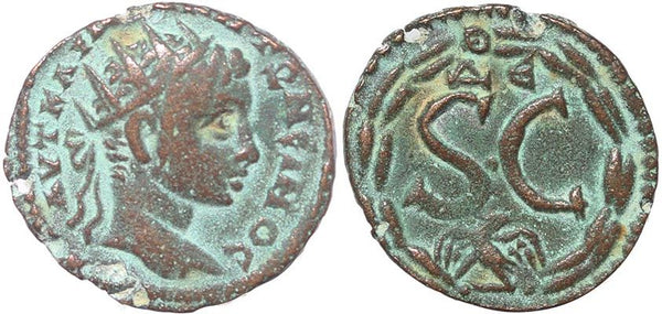 Roman coin of Elagabalus - Antioch, Syria