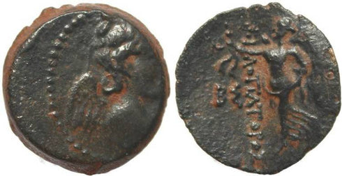 Seleucid Kings - Antiochus IX Kyzikenos - Eros & Nike