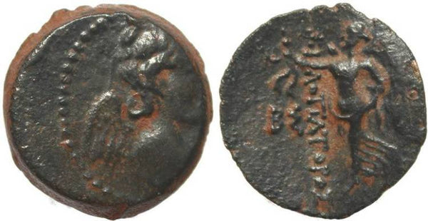 Seleucid Kings - Antiochus IX Kyzikenos - Eros & Nike