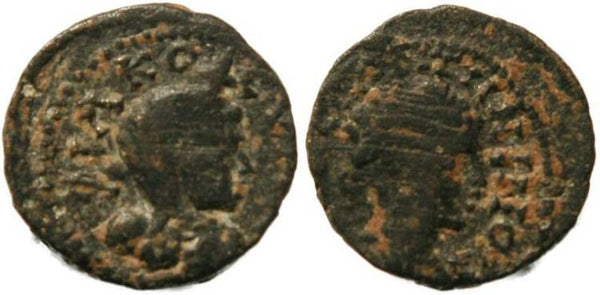 Elagabalus - Philadelphia, Arabia-Petraea AE16