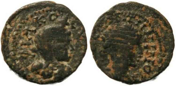 Elagabalus - Philadelphia, Arabia-Petraea AE16