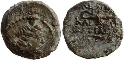 Ancient Greek coin of Cleopatra Thea and Antiochus VIII 125 - 121 BC - Rare