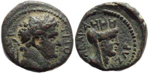 Titus as Caesar AE17 of Gadara, Decapolis. Year 137 = 73/4 AD.