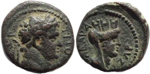 Titus as Caesar AE17 of Gadara, Decapolis. Year 137 = 73/4 AD.