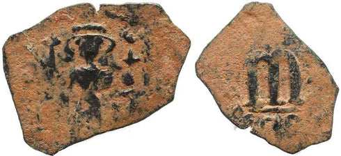 Byzantine coin of Constans II 641-668 AD Ae follis