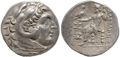 Ancient Greek silver coin of Alexander III 'The Great'. Postumous issue Lampaskos mint